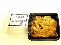 ごぶ漬け大根 パッケージ