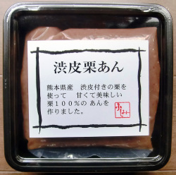 渋皮栗あん パッケージ