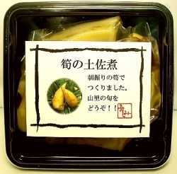 筍の土佐煮 パッケージ