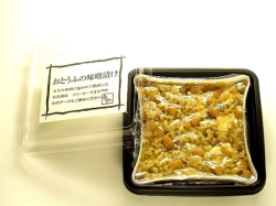 お豆腐の味噌漬け(小)