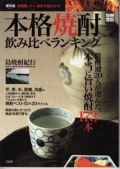 �̺����硦��¸�ǡ��ܳʾ��������٥�󥭥󥰡����ʤ����󤻡�