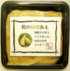 筍の味噌あえ パッケージ